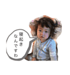 うたさんズすたんぷ②（個別スタンプ：14）
