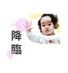 うたさんズすたんぷ②（個別スタンプ：17）