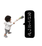 うたさんズすたんぷ②（個別スタンプ：31）