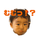 りくとくんのスタンプ SP（個別スタンプ：2）