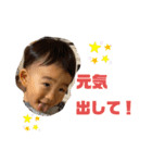 りくとくんのスタンプ SP（個別スタンプ：6）