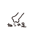Little Animals and Sushi（個別スタンプ：19）