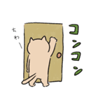 にゃーにゃーねこちゃん2（個別スタンプ：9）