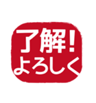 はなしことば判子（個別スタンプ：1）