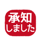 はなしことば判子（個別スタンプ：2）