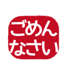 はなしことば判子（個別スタンプ：3）