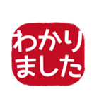 はなしことば判子（個別スタンプ：5）
