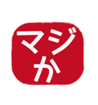 はなしことば判子（個別スタンプ：6）