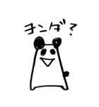 いつもの？パンダさん。（個別スタンプ：18）