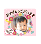 りゅかいスタンプ（個別スタンプ：13）