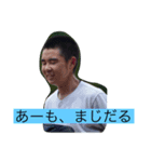 あらきくん（個別スタンプ：6）