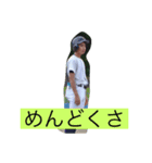 あらきくん（個別スタンプ：8）