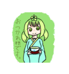 ヤミマクリチャンスタンプ（個別スタンプ：4）