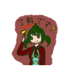 ヤミマクリチャンスタンプ（個別スタンプ：5）