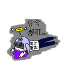 ヤミマクリチャンスタンプ（個別スタンプ：9）