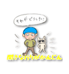 ウサギとカノコさん。（個別スタンプ：3）