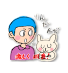 ウサギとカノコさん。（個別スタンプ：4）