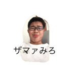 可愛いしゅんちゃん（個別スタンプ：1）