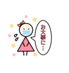 カラフルリボンちゃんのかわいい丁寧な日常（個別スタンプ：24）