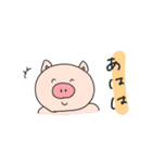 常に笑顔な動物たち（個別スタンプ：18）