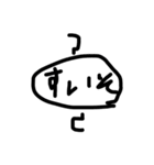 理科（個別スタンプ：2）