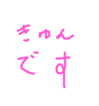 理科（個別スタンプ：9）