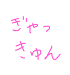 理科（個別スタンプ：10）
