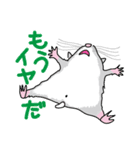 ハム兄弟のあいさつ（個別スタンプ：2）