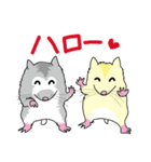 ハム兄弟のあいさつ（個別スタンプ：4）