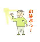 近所のおじさん元気です（個別スタンプ：4）