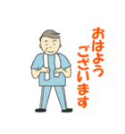 近所のおじさん元気です（個別スタンプ：5）