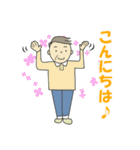 近所のおじさん元気です（個別スタンプ：6）