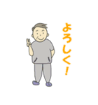 近所のおじさん元気です（個別スタンプ：7）