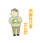 近所のおじさん元気です（個別スタンプ：12）