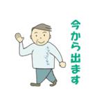 近所のおじさん元気です（個別スタンプ：14）