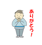 近所のおじさん元気です（個別スタンプ：17）