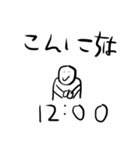 白黒シュールスタンプ1（個別スタンプ：2）