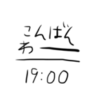 白黒シュールスタンプ1（個別スタンプ：3）