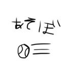 白黒シュールスタンプ1（個別スタンプ：4）