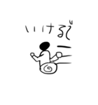 白黒シュールスタンプ1（個別スタンプ：6）