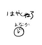 白黒シュールスタンプ1（個別スタンプ：8）