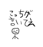 白黒シュールスタンプ1（個別スタンプ：10）