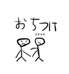 白黒シュールスタンプ1（個別スタンプ：11）