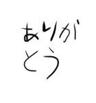 白黒シュールスタンプ1（個別スタンプ：14）