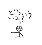 白黒シュールスタンプ1（個別スタンプ：16）