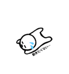 しろへにょくん（個別スタンプ：1）
