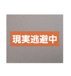 ○○中です 後にして（個別スタンプ：4）