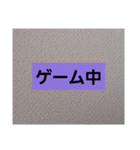 ○○中です 後にして（個別スタンプ：5）