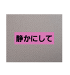 ○○中です 後にして（個別スタンプ：7）