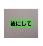 ○○中です 後にして（個別スタンプ：8）